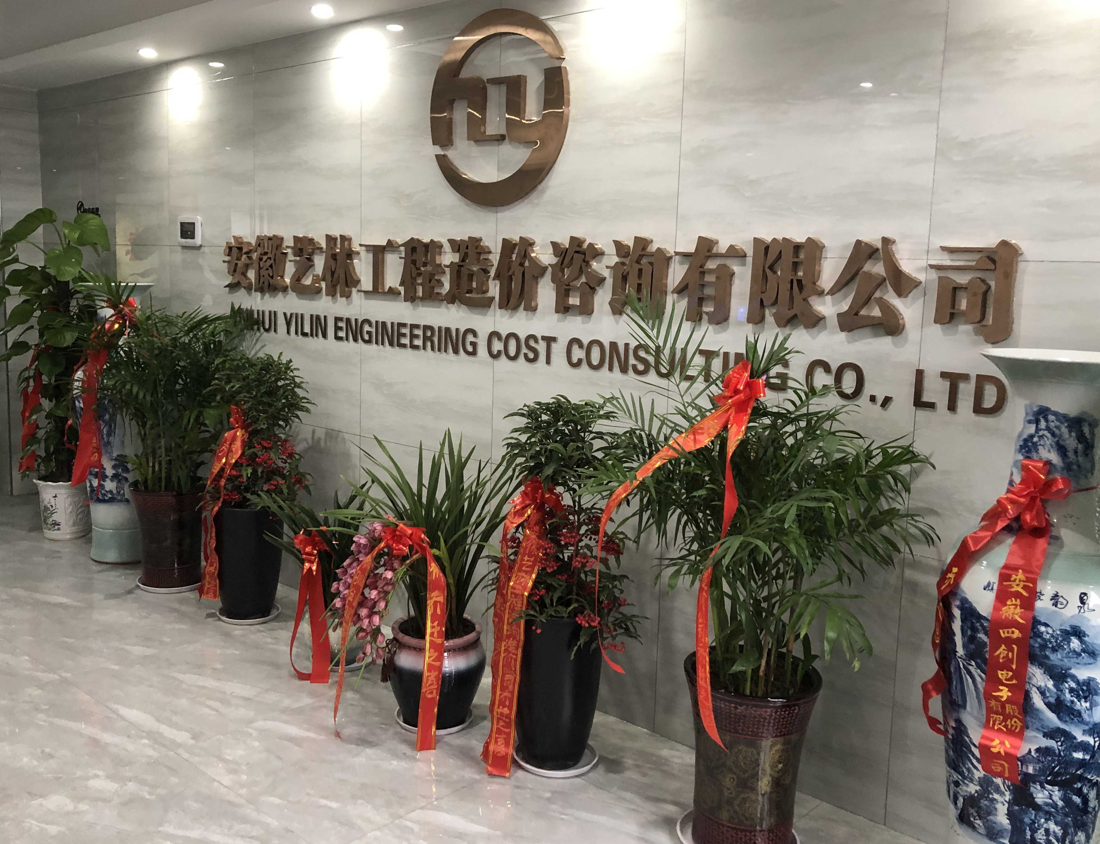 博鱼（中国）官方网站迁址公告